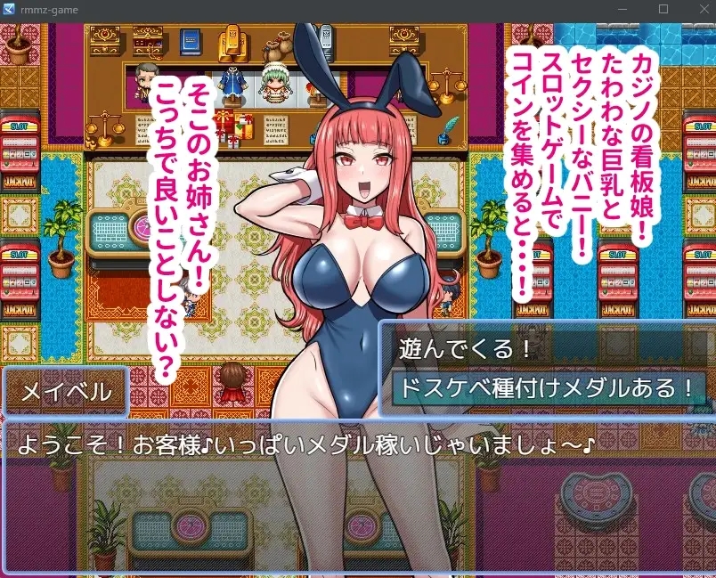 [PC][RPG/汉化//爆乳/2D]ドスケベ種付けメダルがあれば強制ラブラブえっち！生ハメ種付けックス！AI汉化版+全CG回想 [1.26GB]-4.jpg