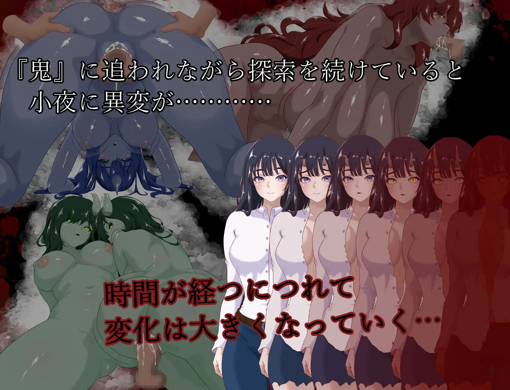 [PC][新作RPG/汉化/爆乳/2D]漂流鬼谭 漂流鬼譚 AI汉化版 [1.12GB]-3.jpg