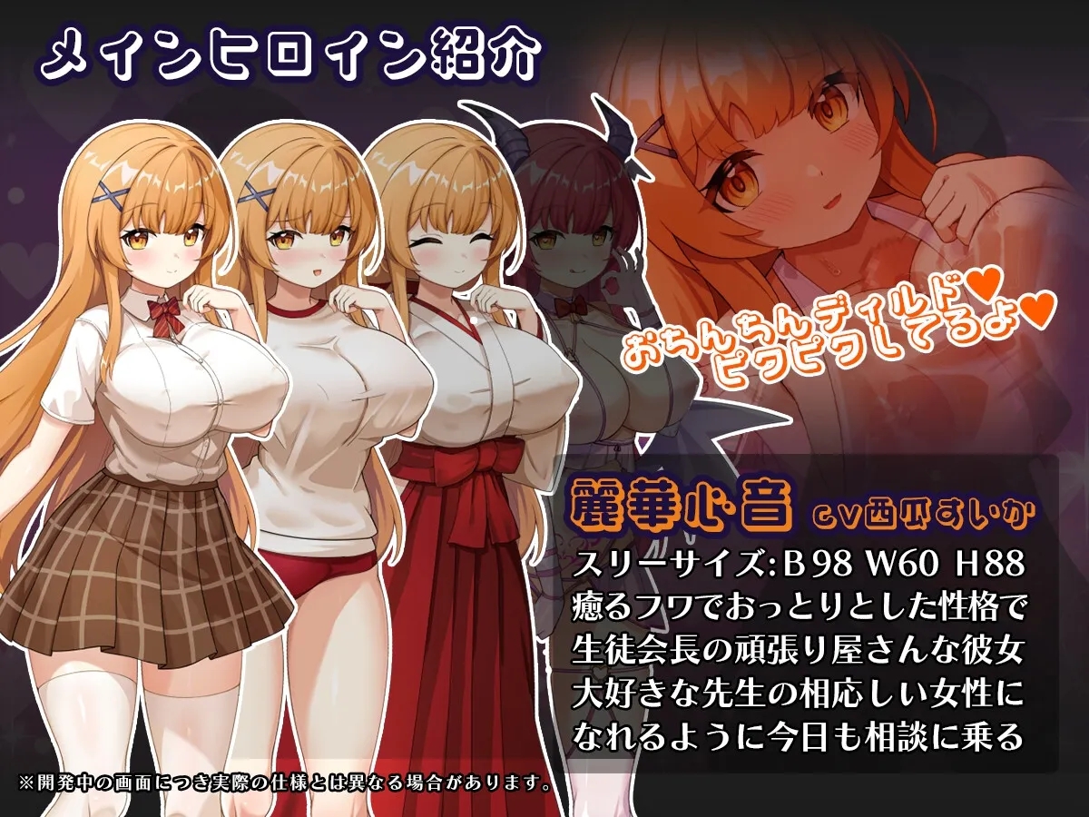 [PC][SLG/汉化/更新/2D]催眠APP NTR：沦为男人们精液处理工具的姐妹·心音与诗乃/催 アプリNTR 男たちの精液処理係にされる姉妹 心音と詩乃 Ver1.04 [2.86GB]-5.jpg