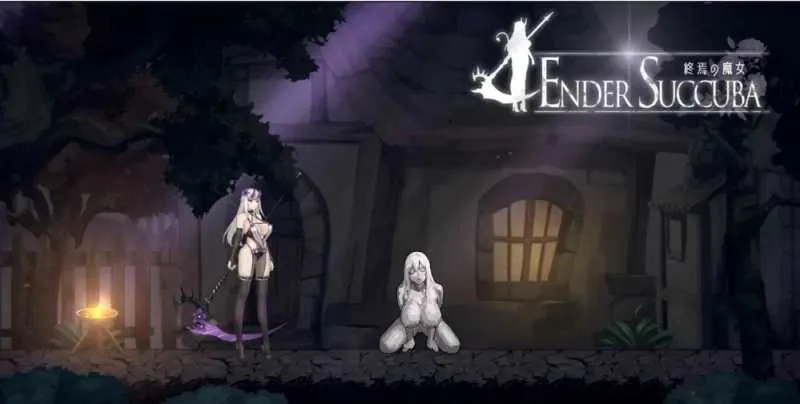 [PC][ACT/官中/2D]终焉之魔女/終焉の魔女 Ver0.20 官方中文版 [1.02GB]-5.jpg