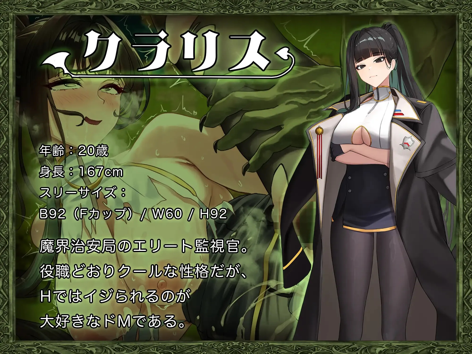 [PC][RPG/汉化/更新/2D]异世界转移辣妹——精液是货币真的假的！？/異世界転移ギャル-精液が通貨ってマジ！?- Ver1.01 AI汉化版 [3.62GB]-4.jpg