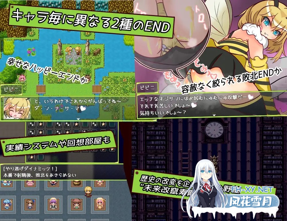 [RPG/AI汉化/战斗H/色诱/反向奸][RJ01515993/れこnote社团]童贞勇者与最终迷宫 -Approach-/童貞勇者とラストダンジョン-Approach-[PC/850M]-5.jpg