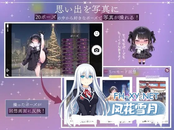 [互动SLG/AI汉化/动态CG] 与孤独少女的50天 冬日假期 /孤独少女との50日間 〜あまあま冬休み〜 AI汉化版 [3G/新作/全CV]-8.jpg