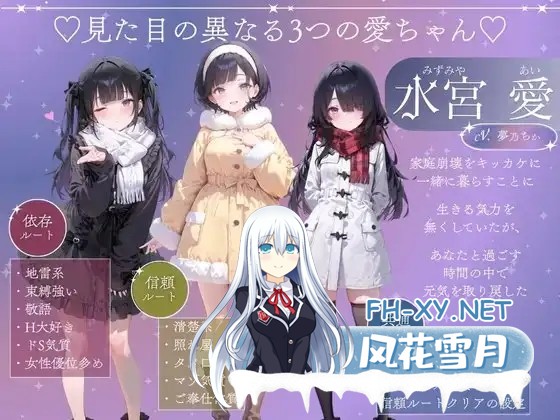 [互动SLG/AI汉化/动态CG] 与孤独少女的50天 冬日假期 /孤独少女との50日間 〜あまあま冬休み〜 AI汉化版 [3G/新作/全CV]-10.jpg