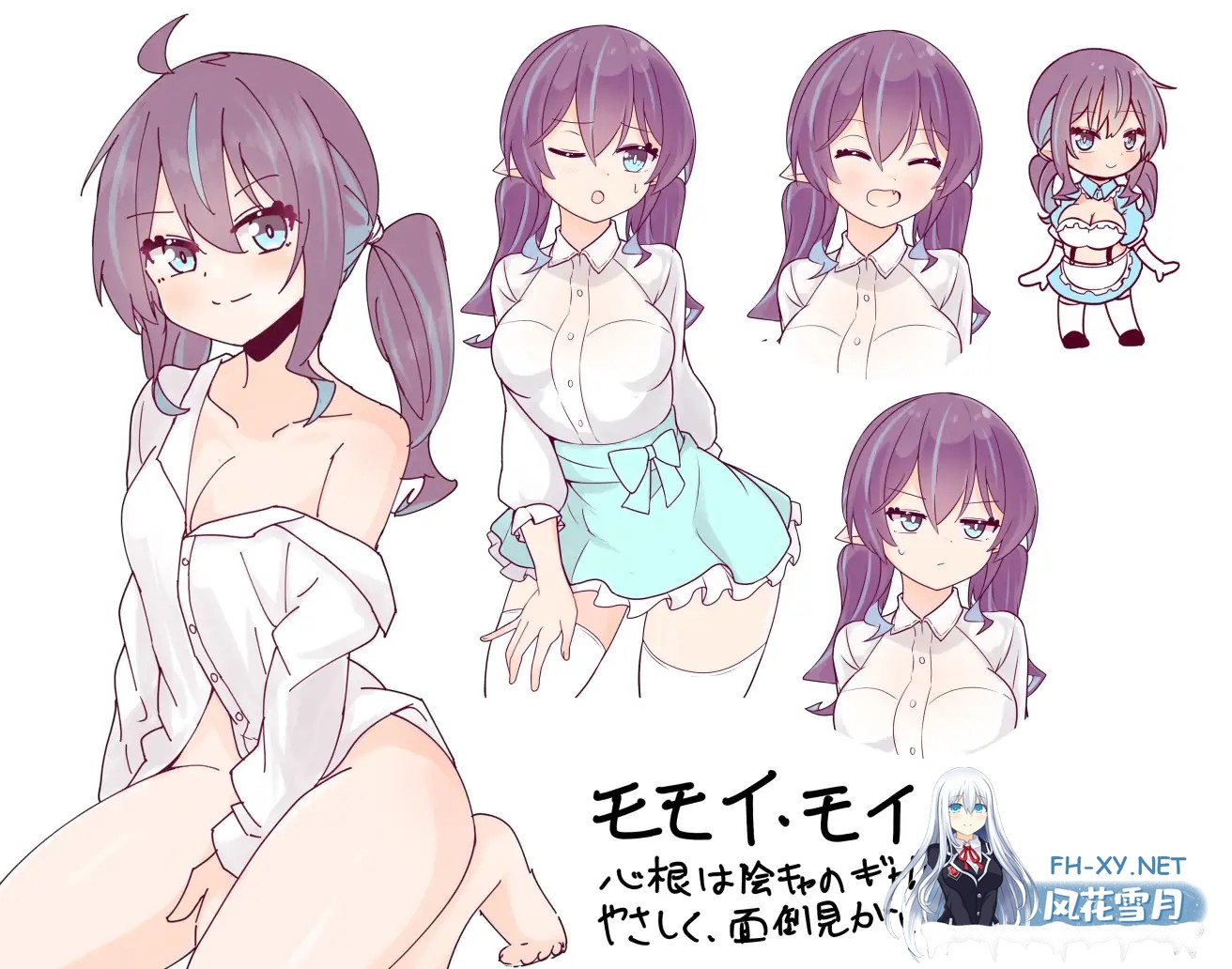 [SLG/全动态CG/雌小鬼] 飞起来让你明白!HinO トばしてわからせ!HinO 正式版 [960M/新作/全CV]-7.jpg