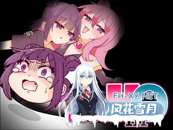 [SLG/全动态CG/雌小鬼] 飞起来让你明白!HinO トばしてわからせ!HinO 正式版 [960M/新作/全CV]-8.jpg