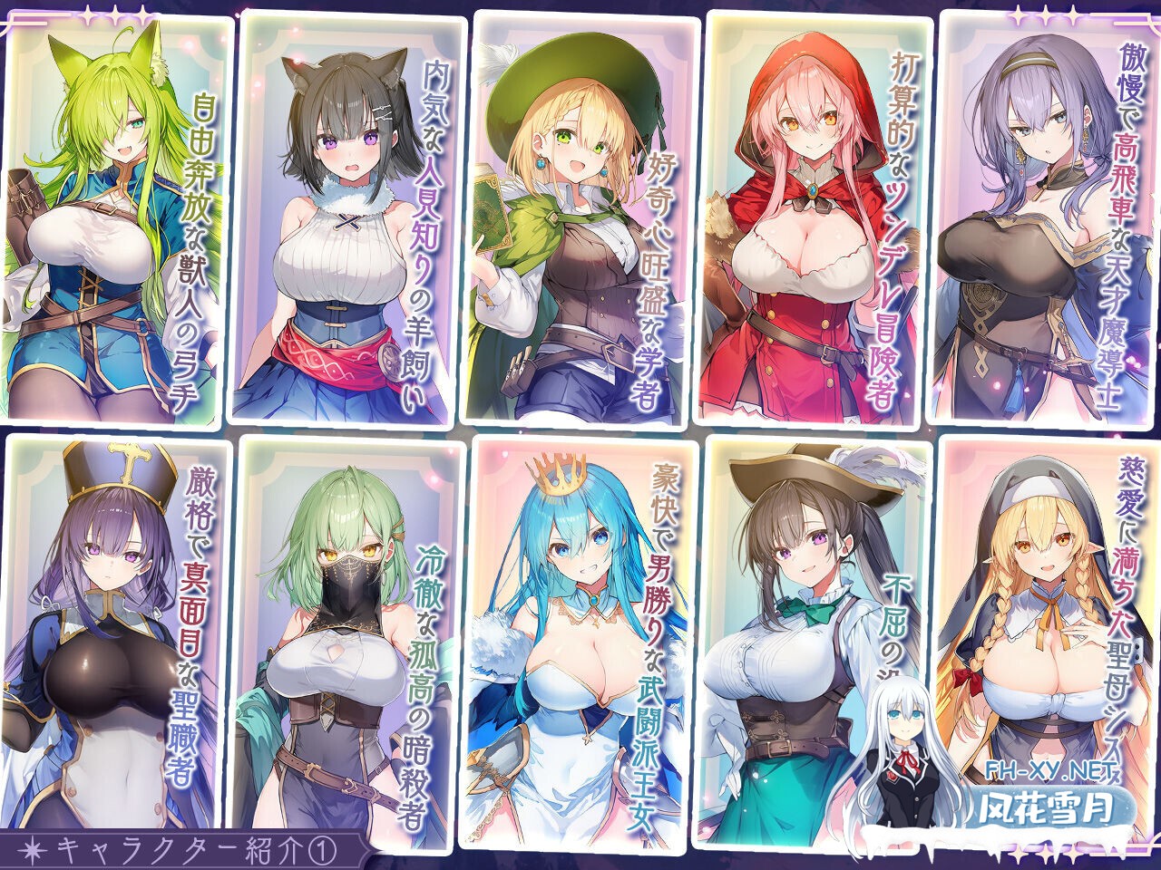 [爆款SLG/全动态互动] 别让魔女住进这间旅馆 この宿に魔女を泊めるな v1.10 正式版+全CG [2.6G/新作/全CV]-10.jpg