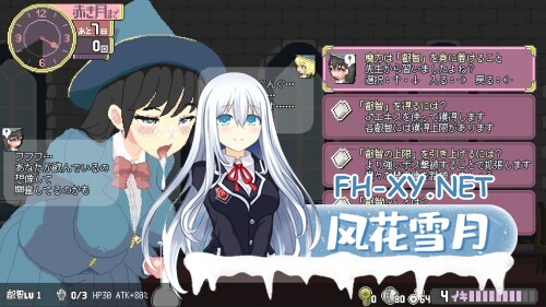 [ACT/官中/巨乳/2D/更新]魔法高潮～留级魔女与情欲魔手～/マジイキ～落第まじょとＨな魔手～[Demo Ver0.210][PC/1.70G]-5.jpg