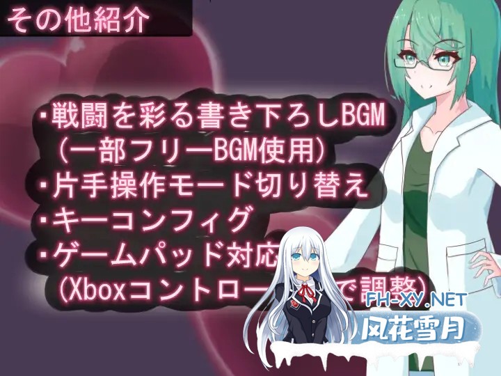 [ACT/DL官中/口交/魔物娘/反向奸/更新][RJ01593277/RR研究会社团]蒂莉希娅：伪娘在异常状态中遭受侵犯的动作游戏/ティリシア -男の娘が状態異常でハ...-9.jpg