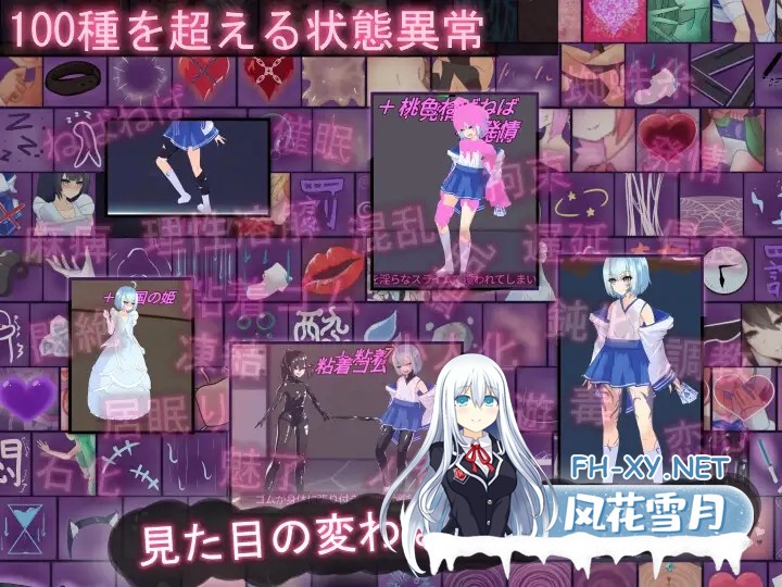 [ACT/DL官中/口交/魔物娘/反向奸/更新][RJ01593277/RR研究会社团]蒂莉希娅：伪娘在异常状态中遭受侵犯的动作游戏/ティリシア -男の娘が状態異常でハ...-12.jpg