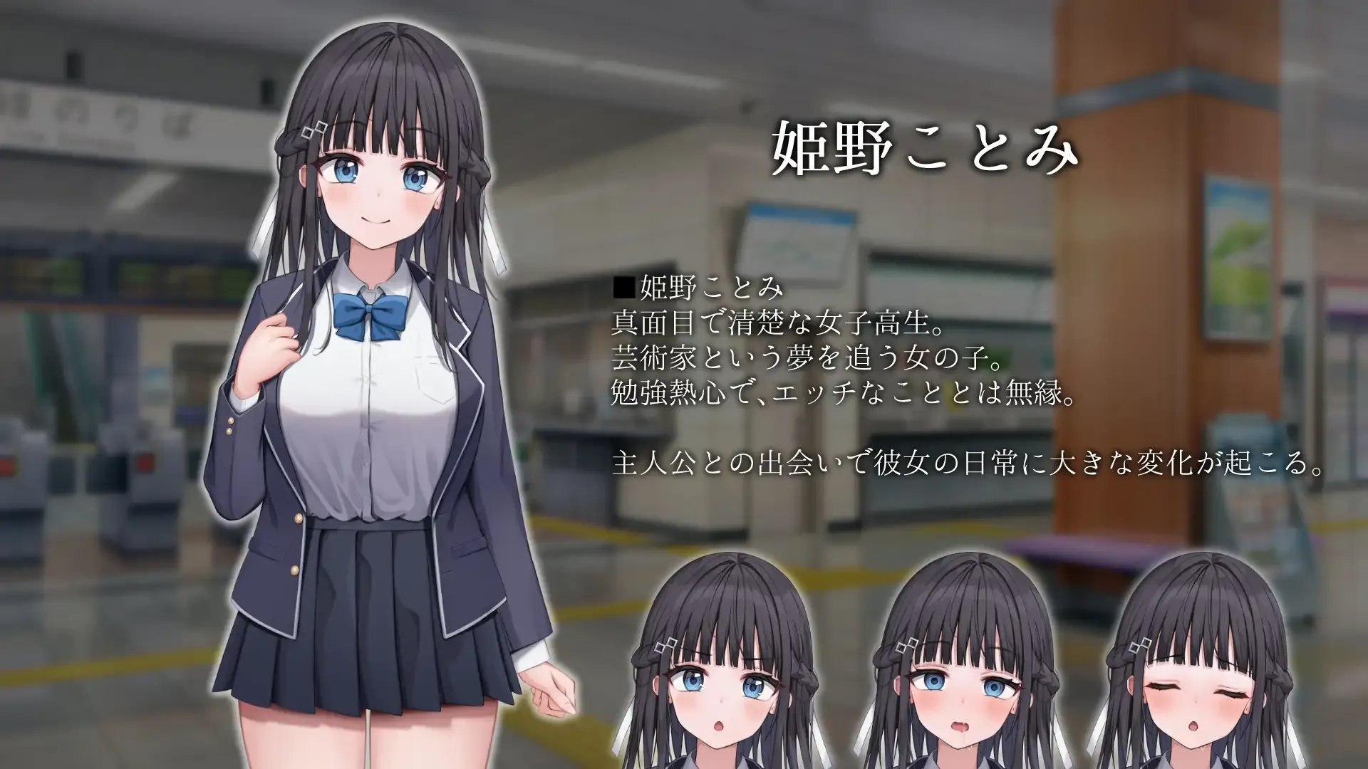 [PC][SLG/汉化/2D]时间停止电车～时间暂停后为所欲为～/時間停止電車～時を止めて痴○し放題～ Ver1.1 AI汉化版 [2.03GB]-2.jpg