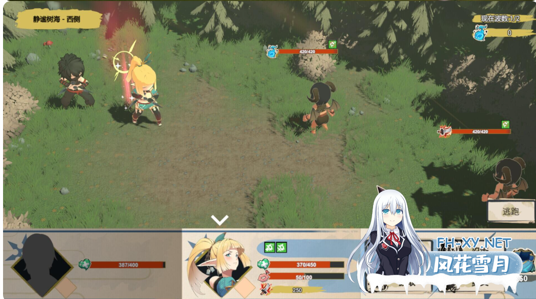 PC推荐[3D调教养成官中动态步兵]精灵忍者逃走中 3D类似i社~官中+全CG存档~Flee, My Elven Ninja! 忍者エルフ逃走中V20260419[2.2G]百度/迅雷/UC/夸克-3.png