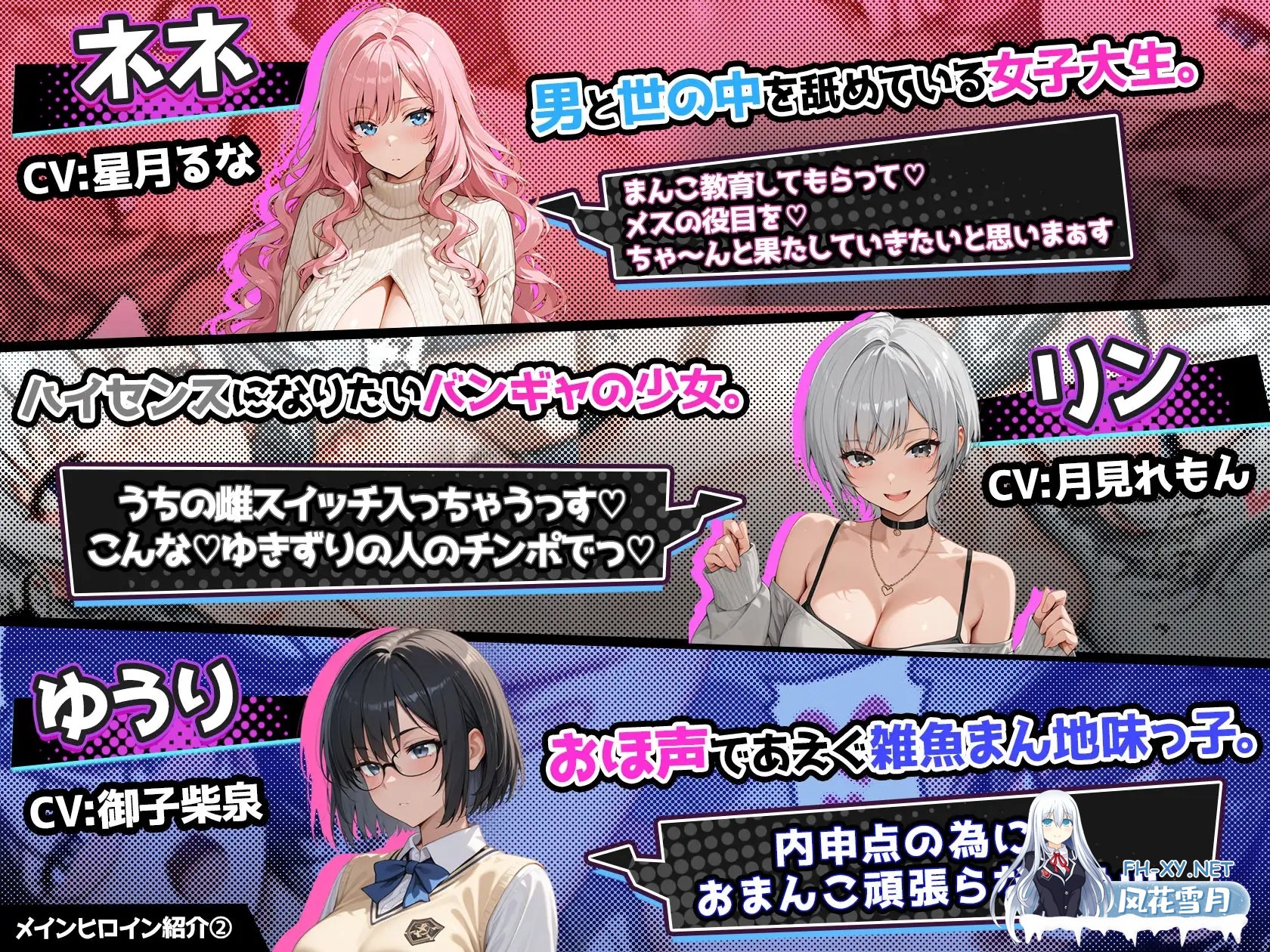 [SLG/官中]さいみん!! 街行く女子をハメ撮り配信して大金持ちになるゲーム 官方中文版[PC/1.6G]-7.jpg