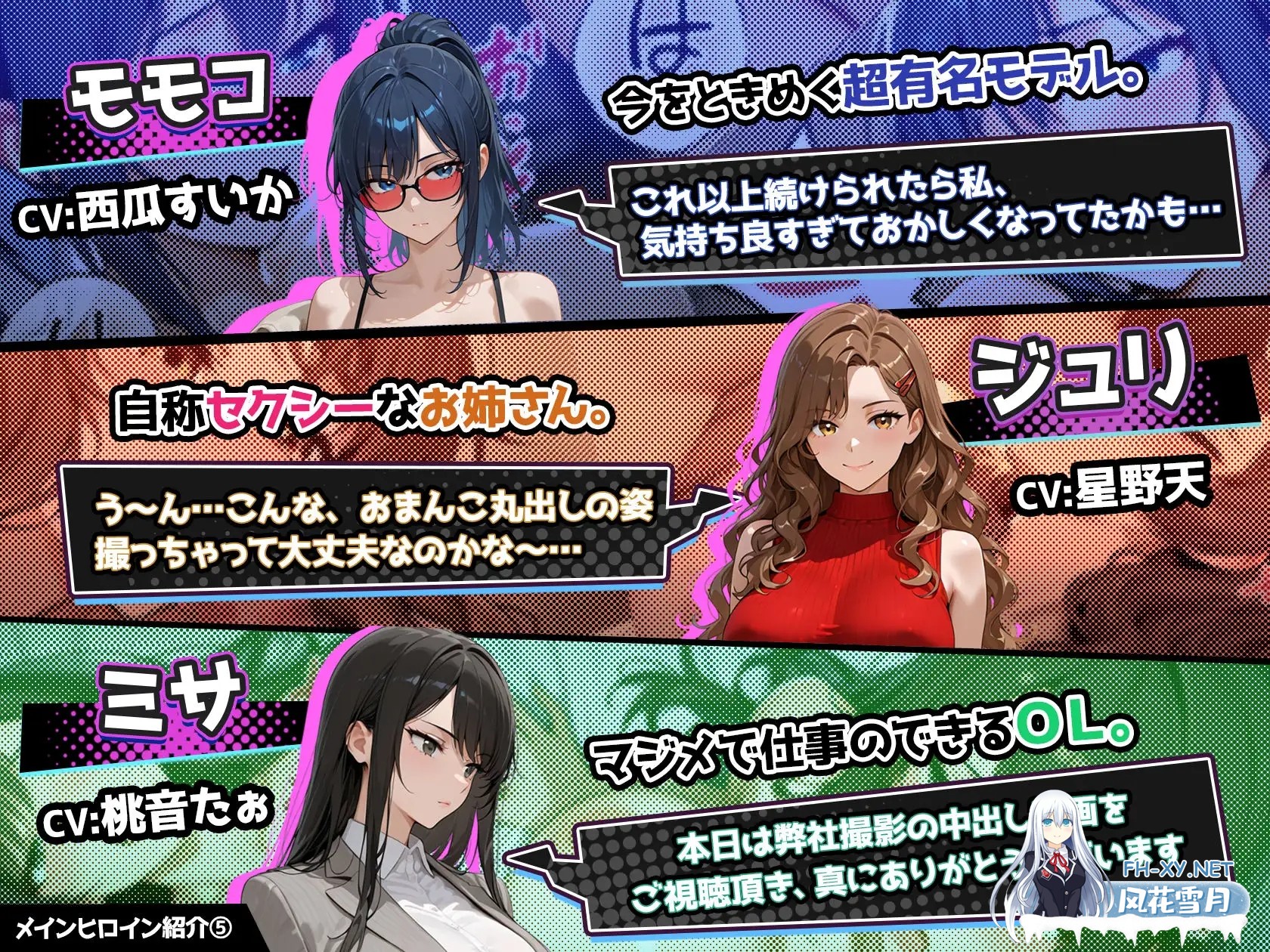 [SLG/官中]さいみん!! 街行く女子をハメ撮り配信して大金持ちになるゲーム 官方中文版[PC/1.6G]-10.jpg