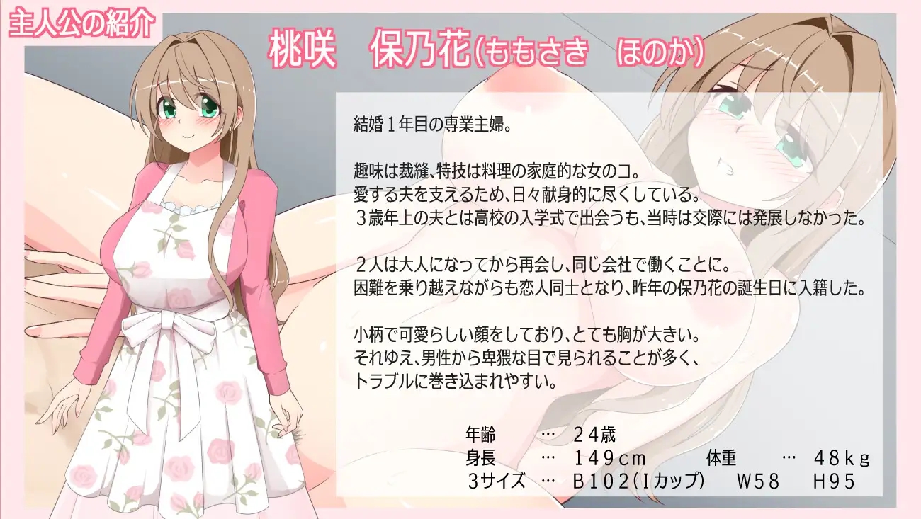 [PC][RPG/汉化/NTR人妻/2D]沉溺于露出的人妻遭到ntr 露出に目覚めた人妻は寝取られる v1.03 AI汉化版+全CG存档 [1.22GB]-2.jpg