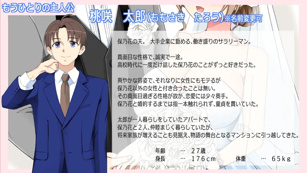 [PC][RPG/汉化/NTR人妻/2D]沉溺于露出的人妻遭到ntr 露出に目覚めた人妻は寝取られる v1.03 AI汉化版+全CG存档 [1.22GB]-3.jpg