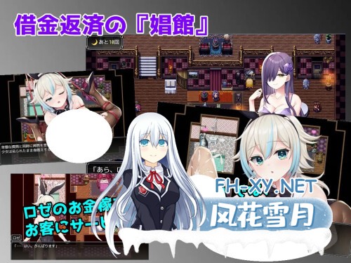 [RPG/PC] 莉兹与萝洁的欠金工房 ～负债姊妹的炼金日志～ リズとロゼの工房 ～ 借金姉妹の工房日誌 ～官方中文版 [1.65G]-4.jpg