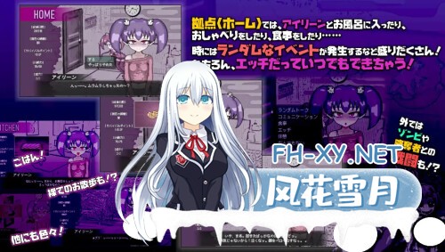 [SLG/PC] 与僵尸娘的同居生活!! LOVING DEAD GIRL ラビング・デッド・ガール AI汉化 [577M]-2.jpg