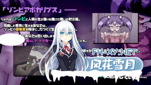 [SLG/PC] 与僵尸娘的同居生活!! LOVING DEAD GIRL ラビング・デッド・ガール AI汉化 [577M]-4.jpg