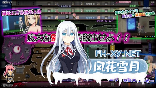 [ACT/PC] 奇异监狱与淫欲地下迷宫 ～破绽百出的七奈的色情越狱～ AI汉化 [374M]-4.jpg