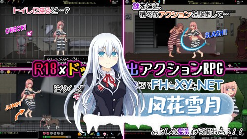 [ACT/PC] 奇异监狱与淫欲地下迷宫 ～破绽百出的七奈的色情越狱～ AI汉化 [374M]-2.jpg