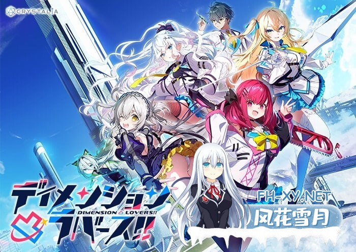 [ADV/PC] 现实战略委员会 ディメンション凸ラバース AI汉化 [4.04G]-1.jpg