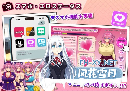 [RPG/PC] Coser 歌音要被抢走了 コスプレイヤー うたねとられちゃいます AI汉化 [857M]-2.jpg