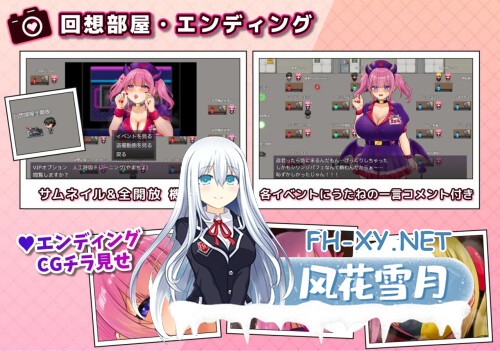 [RPG/PC] Coser 歌音要被抢走了 コスプレイヤー うたねとられちゃいます AI汉化 [857M]-4.jpg