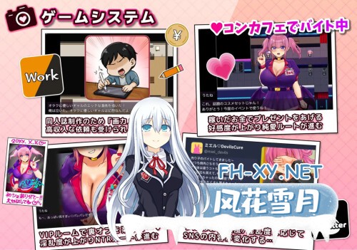 [RPG/PC] Coser 歌音要被抢走了 コスプレイヤー うたねとられちゃいます AI汉化 [857M]-3.jpg