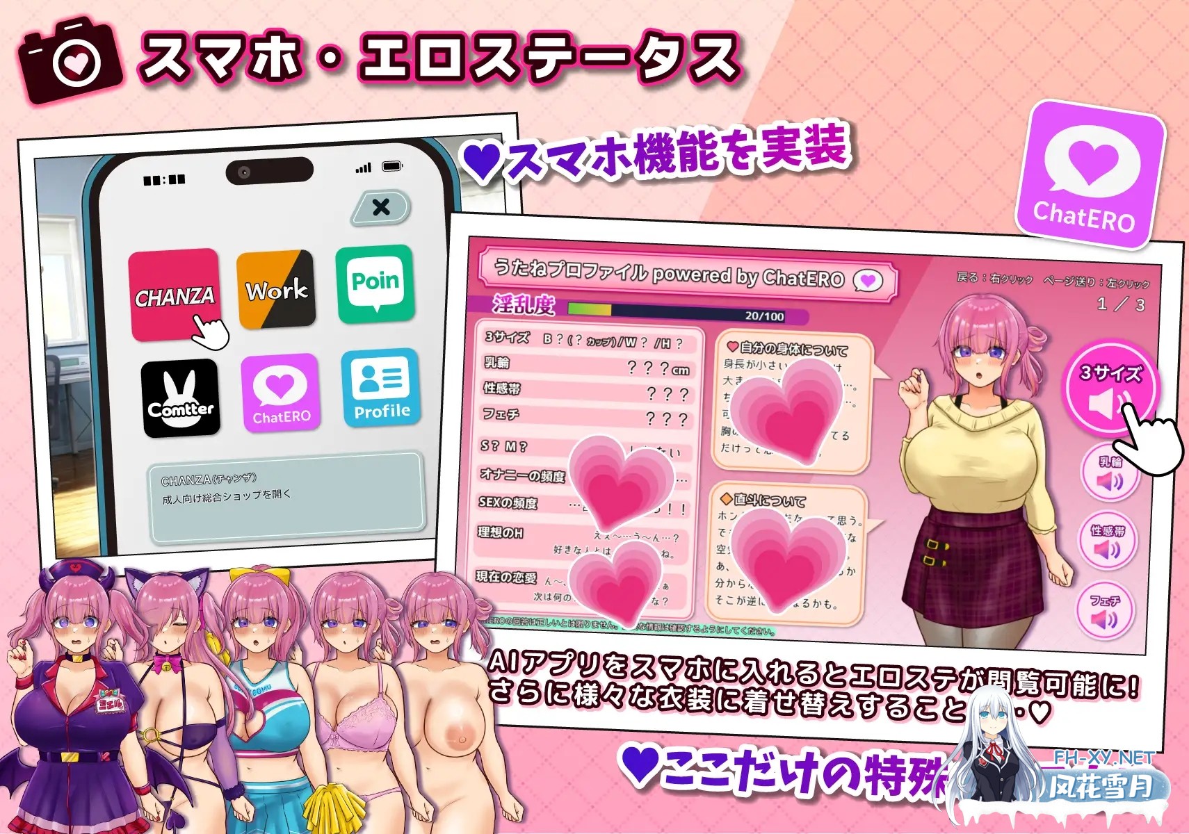 [RPG/AI汉化/Cosplay/NTR/羞耻/露出/巨乳][RJ01587908/こむこむ倶楽部社团]角色扮演者 歌音要被夺走了/コスプレイヤー うたねとられちゃいます[PC/910M]-7.jpg