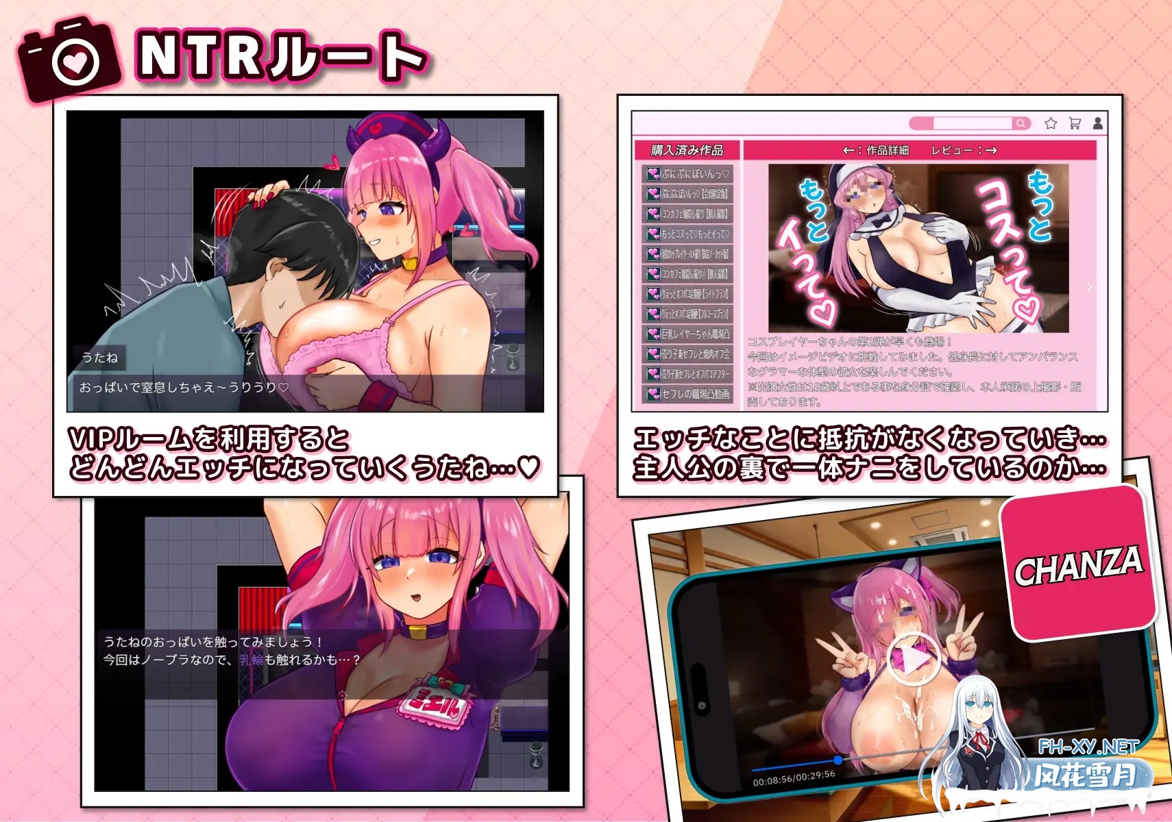 [RPG/AI汉化/Cosplay/NTR/羞耻/露出/巨乳][RJ01587908/こむこむ倶楽部社团]角色扮演者 歌音要被夺走了/コスプレイヤー うたねとられちゃいます[PC/910M]-6.jpg