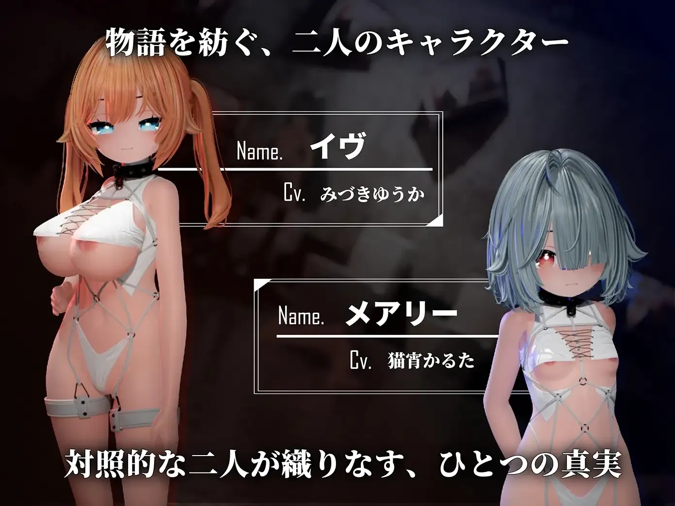 [PC][3D游戏/汉化/动态/3D]Ikisaw ～ 巨乳双马尾与忍耐高潮的房间～/Ikisaw ～デカ乳ツインテとイキ我慢の部屋～ 精翻汉化步兵版 [2.48GB]-2.jpg