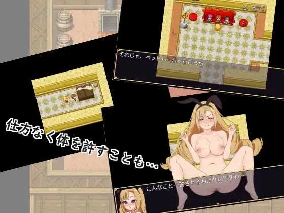 [PC][RPG/汉化/新作/2D]平民大小姐莉莉的被侵犯冒险谭/平民お嬢様リリィの犯され冒険譚 AI汉化版 [1.03GB]-3.jpg