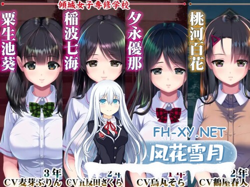 [SLG/PC] 妖梦员~梦魇制造者 恶魔附身的男人 妖夢員The Nightmaretaker ～悪魔に憑かれた男～v1.7.2 AI汉化 [9.08G]-2.jpg