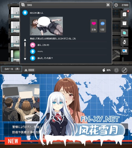 [SLG/PC] 监狱 -被隔离的人们- Prison -隔離された人々-日文生肉 [1.47G]-2.jpg