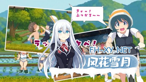 [ACT/PC] 诱惑♡色欲村 ゆうわく♡ドスケベ村 v1.0.0 日文生肉 [223M]-4.jpg