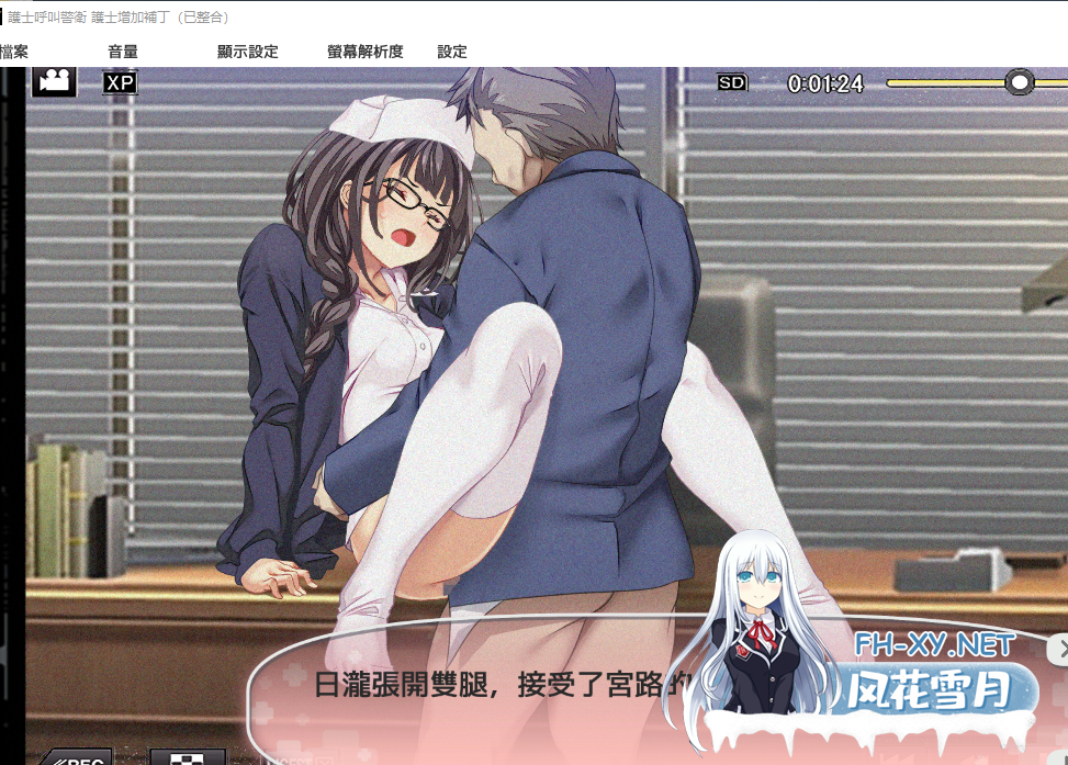 PC爆款[新DLC盗摄SLG偷拍NTR]呼叫铃警备员 ナースコール警備員~v26.4.24~本体+DLC官中+全CG存档[5.6G]百度/迅雷/夸克/UC-4.png