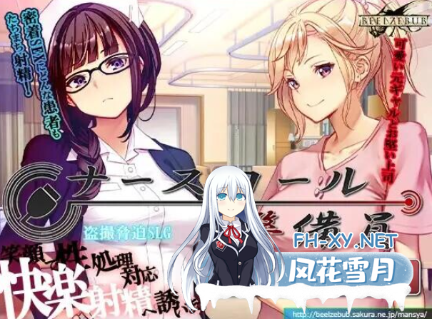 PC爆款[新DLC盗摄SLG偷拍NTR]呼叫铃警备员 ナースコール警備員~v26.4.24~本体+DLC官中+全CG存档[5.6G]百度/迅雷/夸克/UC-6.png
