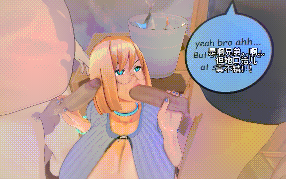 [汉化]NTR Village boys #10-11整合 有CV [181M]-2.gif