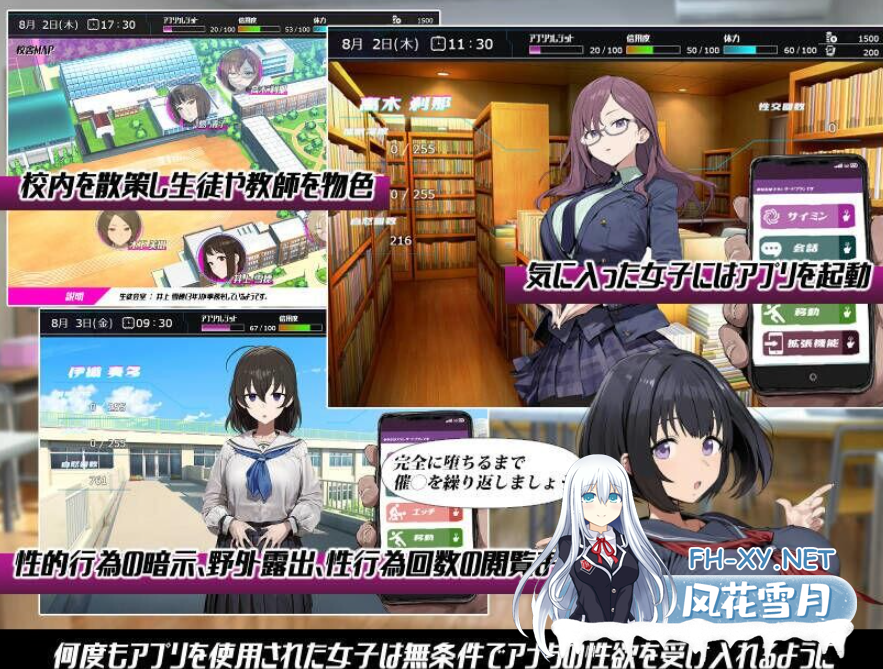 PC[后宫调教催眠RPG]常识改变：催淫学园 常識改変；催淫学園~内嵌AI汉化+作弊码[2.2G]百度/迅雷/UC/夸克-4.png