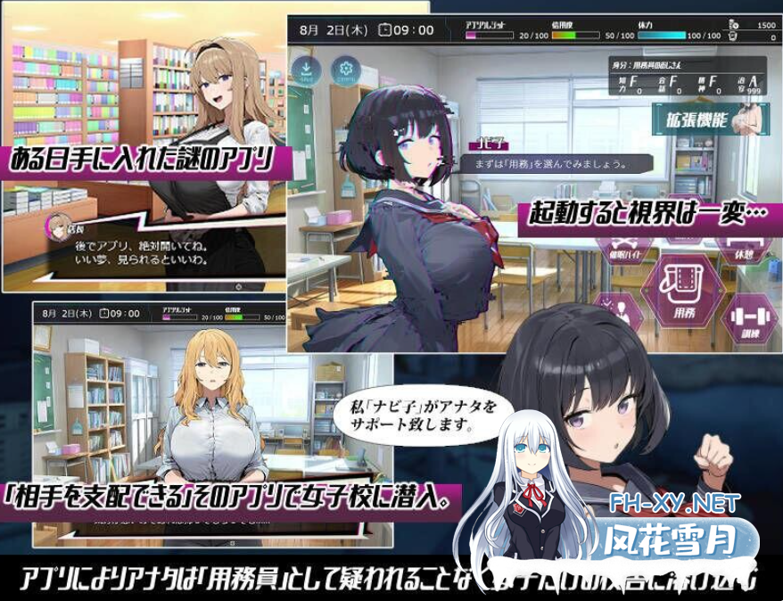 PC[后宫调教催眠RPG]常识改变：催淫学园 常識改変；催淫学園~内嵌AI汉化+作弊码[2.2G]百度/迅雷/UC/夸克-3.png
