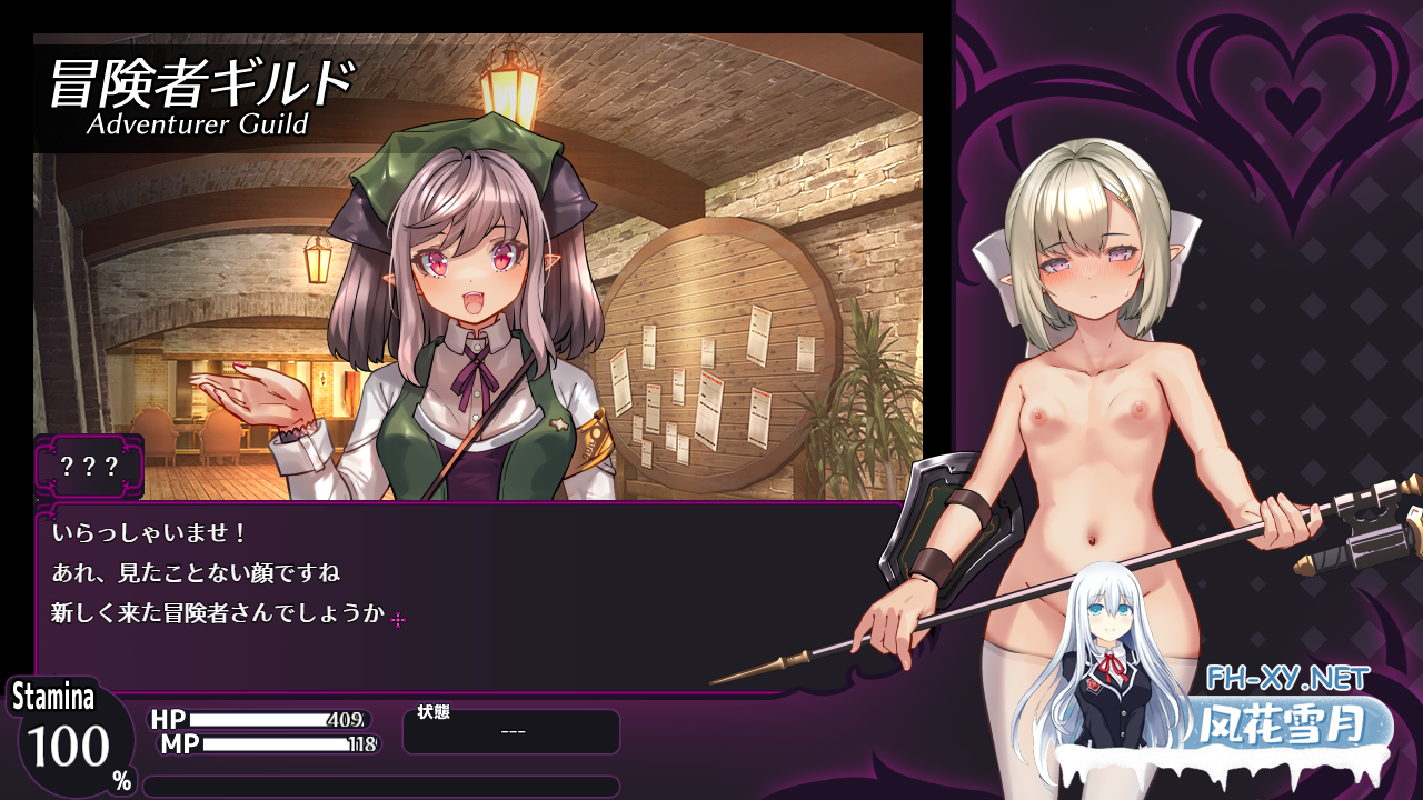 　 PC[战斗H异种RPG]淫咒迷宫～米拉与游荡之主～ 淫呪の迷宮～ミラと遊蕩の主～ 体験版 v0.2.1 AI汉化版[700M]百度/迅雷/UC-2.png