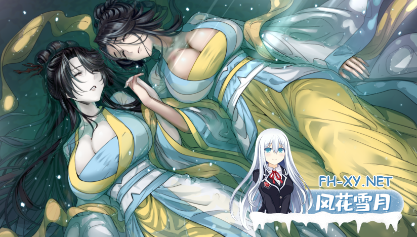PC+安卓joi[恶堕修仙RPG官中步兵]绯月仙行录~绯色修仙录v1.285+设定集+全CG存档[3.5G]百度/迅雷/UC/夸克-4.png
