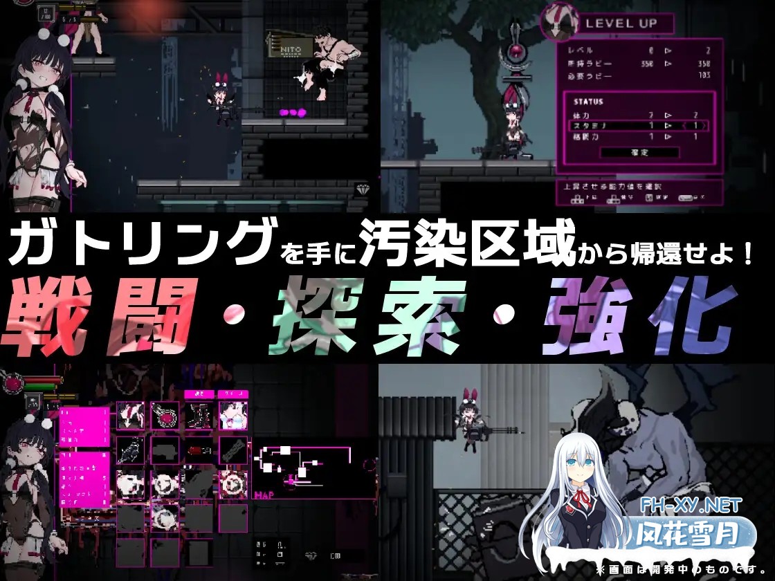 [ACT/机翻+AI文本/战斗H/自慰/淫叫/触手/强X/露出][RJ01619075/ポリアクリル酸ナトリウム社团]尼托 -秽染隔离区的坠兔-/ニト -穢染隔離区の墜兎-[+自带...-2.jpg