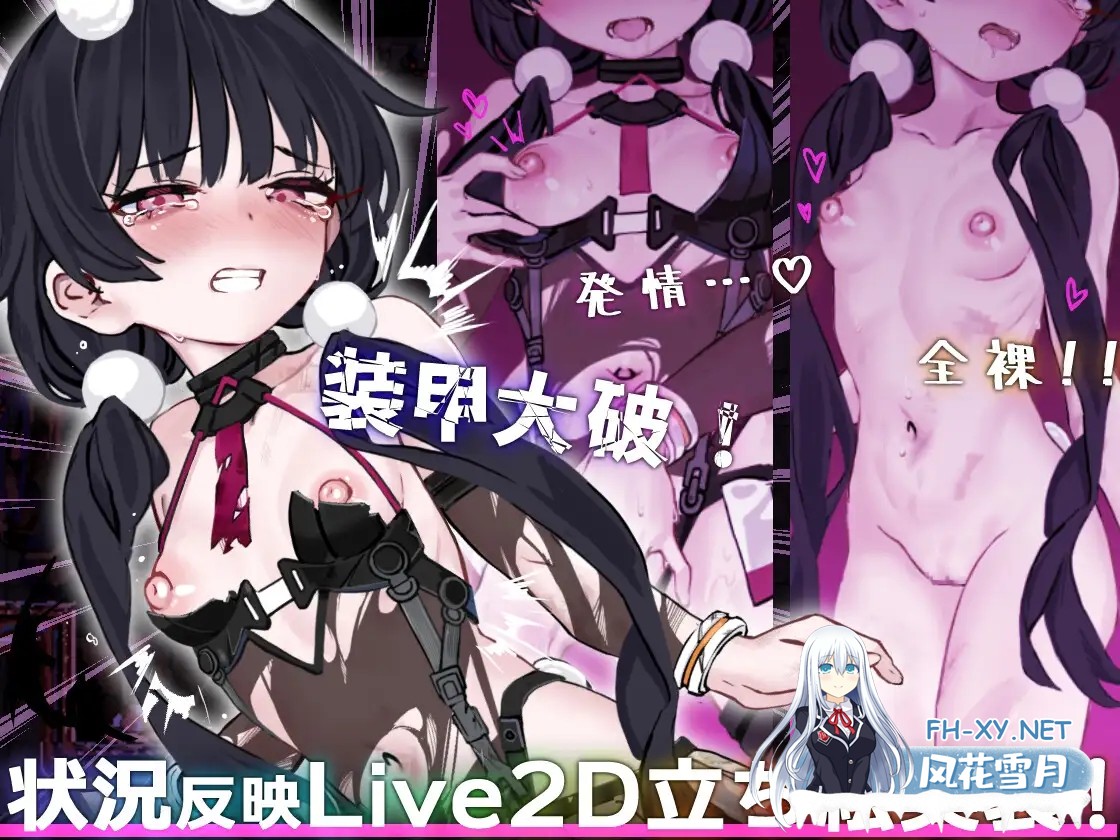 [ACT/机翻+AI文本/战斗H/自慰/淫叫/触手/强X/露出][RJ01619075/ポリアクリル酸ナトリウム社团]尼托 -秽染隔离区的坠兔-/ニト -穢染隔離区の墜兎-[+自带...-3.jpg