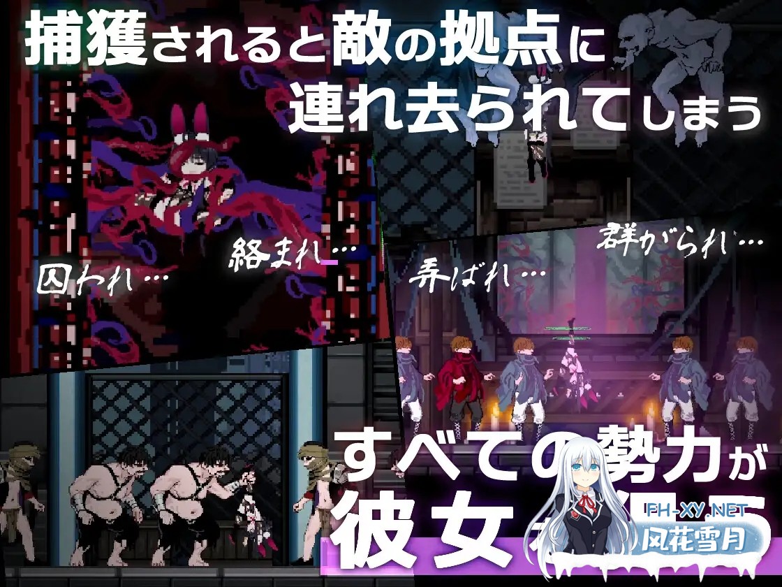 [ACT/机翻+AI文本/战斗H/自慰/淫叫/触手/强X/露出][RJ01619075/ポリアクリル酸ナトリウム社团]尼托 -秽染隔离区的坠兔-/ニト -穢染隔離区の墜兎-[+自带...-4.jpg