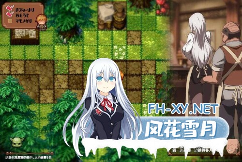 [RPG/PC] 被玷污的苍银 穢れゆく蒼銀 v1.0 AI汉化 [710M]-4.jpg