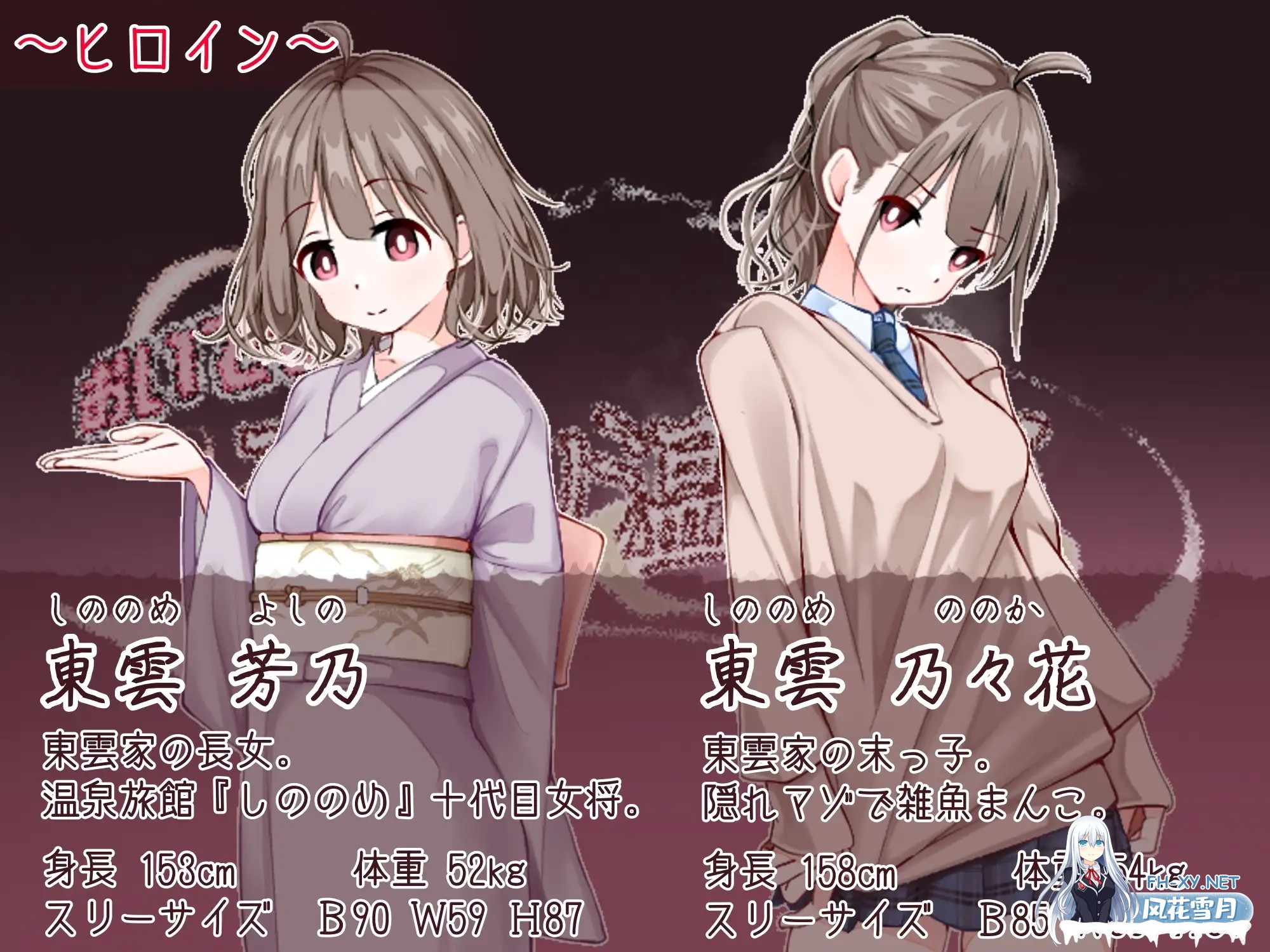 [RPG/汉化]おいでませ！子作り温泉郷 v1.0 AI汉化版[PC/1.1G]-2.jpg