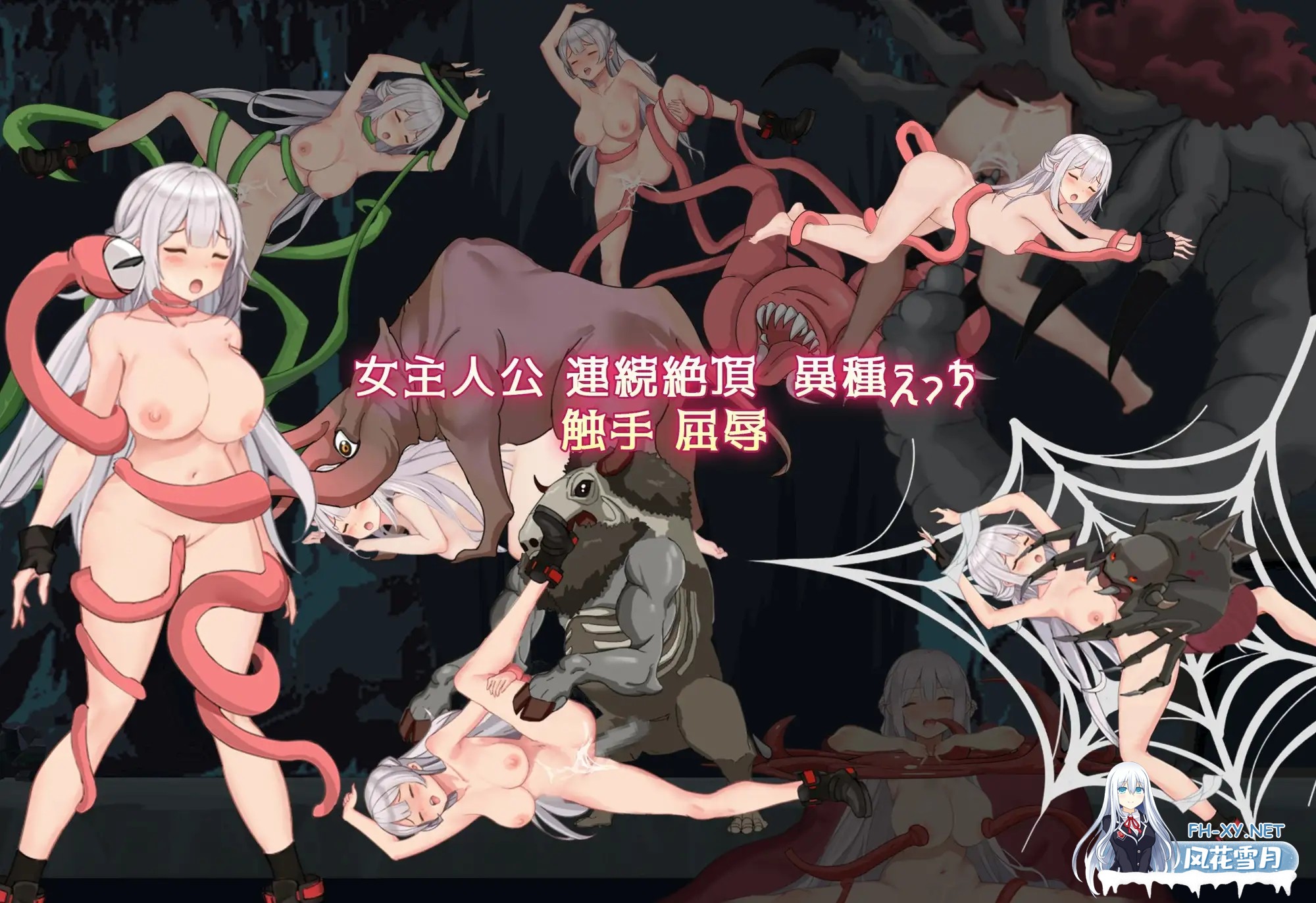 [ACT/动态/官中]细胞崩坏/細胞崩壊 官方中文版[PC/1.3G]-3.jpg