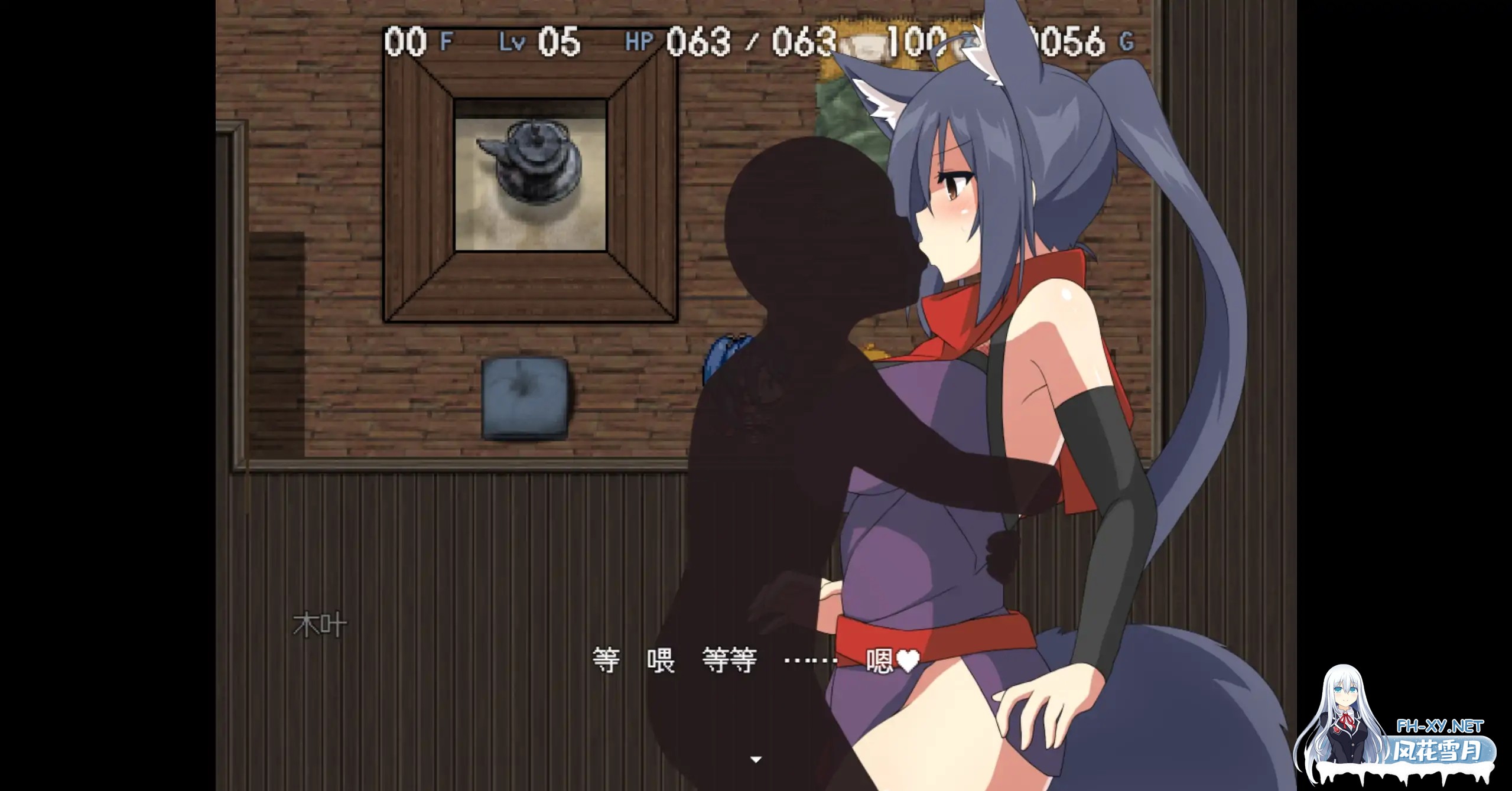 [RPG/DL官中/兽耳/口交/巨乳][RJ236224/はちみつサンド社团]狐忍退魔传木叶/狐忍退魔伝このは[Ver1.2.2][PC/0.47G]-3.jpg